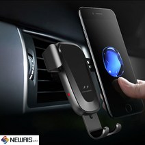 뉴리스 차량용 핸드폰거치대 고속 무선 충전거치대 자동차 차량 송풍구 충전기, 1개