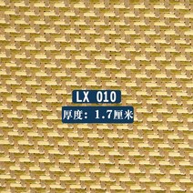 거실러그 카페트 마루바닥방석 기 심플 거실 라탄 침대매트 가득까는 기어다님 돗자리