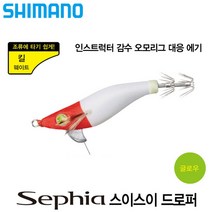 시마노 세피아 스이스이 드로퍼 1.5호 1.8호 한치 갑오징어 쭈꾸미 에기 하드베이트 루어낚시, QE-181R (1.8호/5.0g), 202