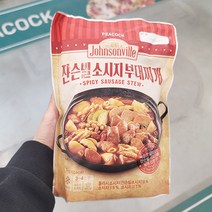 피코크 쟌슨빌 소시지 부대찌개 1 000g x 1개, 아이스보냉백포장