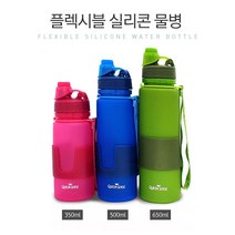 나skswint_퀸센스 실리콘 물병 350ml 핑크 학생물통 스포츠 학교 등산 스포츠용 운동 휴대용♥winters, ♥나누리겨울!, ♥newvel