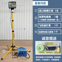 태닝기 화이트 전구 적외선램프 150W 복부온열기 창고 캠핑자외선 태닝 램프 400 실내 가정용 일광욕 태닝 램프 기계 청동 피부 태닝 램프 튜브, 패키지 6, 300w 이상