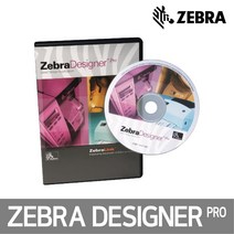 ZEBRA ZEBRA DESIGNER PRO 바코드 라벨 디자인 프로그램