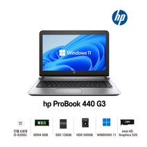 HP ProBook 440 G3 i5-6200U Intel 6세대 Core i5-6200U 가성비 좋은노트북, WIN11 Pro, 8GB, 128GB, 코어i5 6200U