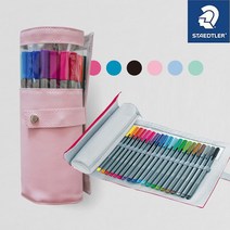 스테들러 화인라이너 파우치세트 334 PC20, 핑크
