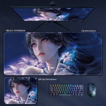 두라 마우스패드 라지 사이즈 삼소무비비동천인설 글씨애니메이션 책상매트, 투라대륙006