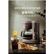커피메이커 핸드드립세트 커피드리퍼 자동커피머신 원두커피 에스프레소머신 커피머신 드립커피머신, 02. 모카 + 분쇄기, 01. 커피머신 원두