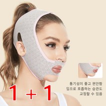 1+1브이라인 리프팅 마스크팩 세트 5매 주름관리 얼굴주름리프팅, 브이라인 얼굴 마스크*2
