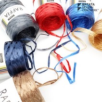 라탄 뜨개재료 리네아 라피아 얀, 라피아-438