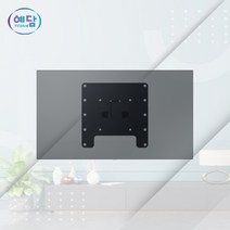 예담 W30(국산제품) 32인치까지적용가능 TV벽걸이거치대 모니터벽걸이거치대 고정형벽걸이브라켓