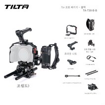 소니 적용 소니 a7m4 토끼장 싱글 안티-마이크로 싱글 카메라 액세서리 세로로 퀵보드 A74 A7M3 A7S3 A1 A7R4A A9II DJI RS2 rs3 pro 확장 부품 적, 소니A7Iv전문버전정장블랙