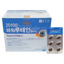 종근당 20100 파워 루테인 30캡슐 15박스[15개월분] 상세설명 참조 없음, 15g, 1세트