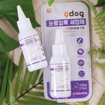 강아지 고양이 눈물자국 제거 위생 세정제 눈꼽제거 리무버 눈물얼룩 청결제 펫 개, 1개