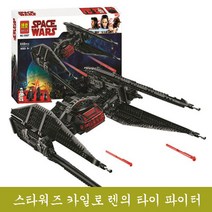 호환레고 스타워즈 카일로 렌의 타이파이터75179 블럭