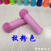 마이크로 킥보드 핸들 맥시 악세사리 미니 손잡이 교체 부품 수리, A