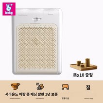 전신드라이기 건조기 바디 발건조기 몸 기계 말리는, 웜아이보리(뜸부기증정*10】