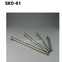 금형밀핀/SKD61종 밀핀/금형핀 13.0파이, 13.0, 300