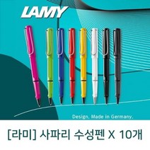 PANGSTORY (라미) 사파리 수성펜 X 10개, 단품, 색상:블루