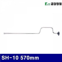공구 복스 금강정밀 스피드핸들소켓 1110261 SH-10 570mm 1EA