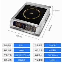 3500w 인덕션 상업용 식당 고출력 평면 3.5kw 전자기 용광로 핫플레이트, T01-3500w 평면로