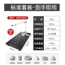 스티로폼 커팅기 절단기 열커터기 컷팅기 열칼 스치로폴절단기 열재단기 핫커터 스트로폼커터, 03. C
