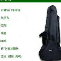 게이트볼 스틱 온라인 스토어 더블 레이어 도어 큐 백 도어 큐 백 스페셜 롱 스토리지 블랙 숄더 백