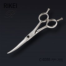 리케이 리케이 C-0355 커브 가위_5.5인치 (구모델명 : C-7055 동일 제품)