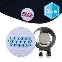 [카시야] 큐빅 라인 골프 볼마커 2개, 블루/레드