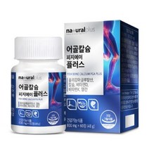 내츄럴플러스 어골칼슘 피지에이 플러스, 60정, 1개
