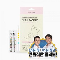 위그힐 위시 케어 키트 반려동물 위생용품 소변 자가검사 동물용 의료기기반려동물 위생용품 강아지 위생용품 고양이 위생용품 반려동물 건강관리 소변자가검사 반려동물 소변검사 동물용 의료기기, 본상품