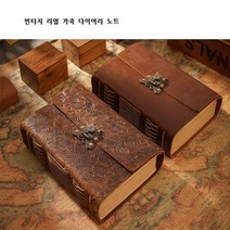 [유미몰]빈티지-리얼-가죽-다이어리-노트 가죽 비즈니스 여행자 잠금 노트 일기, 민무늬