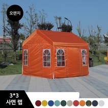 농막 간이창고 주차장 펜션 야외 바베큐 대형캐노피 인박카, 오렌지 3x3사면 랩