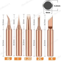 납땜 인두기 우드 버닝 툴5/6Ps 납땜 인두 순수한 구리 00M 머리는 뜨거운 벌거 벗은 안쪽에 놓았다 전기, 01 Set A-5Pcs