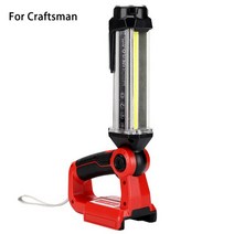 Makita/Bosch/Dewalt/Milwaukee/ryobi용 후크가 있는 35W 무선 작업 조명 18V 리튬 이온 배터리 손전등 비상 조명 USB 포함, CHINA, For Craftsman 02