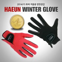 엑스넬스 HAEUN 하은 폴라폴리스 겨울양손 골프장갑