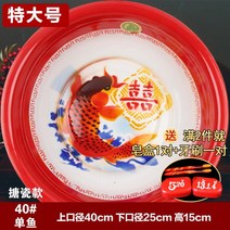 혼수용품 여성 측 시집가다 축하용 대야 신부 레드 가정용 세수 한쌍 결혼기념일 완전무결 2096651172, 라이트 엘로우 에나멜 단어 40#