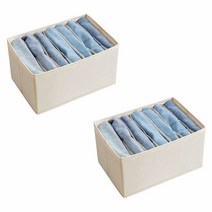 탄탄한 접이식 7칸 얇은 의류 수납 정리함, 아이보리, 2개