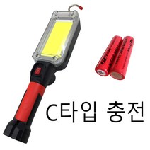 LED 작업등 충전식 캠핑 타프 텐트 낚시 자석 랜턴 ZJ-8859 차량정비, BYD셀2000mAh(2알), 1세트