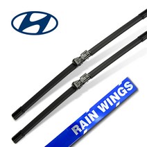 현대 i30 A타입 전용 순정(호환)형 플랫 와이퍼 전면세트 07년~09년03월 CW 1.6 2.0 VVT VGT 유로V GDI 가솔린 디젤