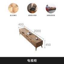 원목쇼파 수납 서랍 소파 인테리어 북유럽 라운지 빈티지 디자인 거실 패브릭 카페 엔틱, ., tv장 2미터