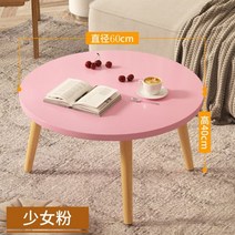 팔각소반 해주반 나주반 개다리소반 꽃 103162, 환탁 핑크 60×40