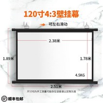 빔프로젝터 프로젝터 막 거는고리 벽걸이 가정용 고선명 영사 100inch이동 휴대용 벽에붙이는, T19-흰유리 섬유눈보호-120inch4비교 3벽걸이