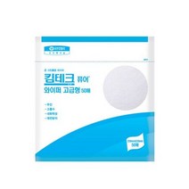 42131 킴테크 퓨어 와이퍼 고급형 50매X1백