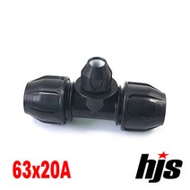 HJS 신규격 PE 이경 티 63x20A (T 63mm 20mm 이음관 ISO 신KS 규격), 1개
