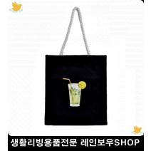 디자인소품 한강데이트 캔버스백 여성에코백 여성가방추천 남성가방추천 예쁜가방