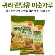 귀리 미숫가루 쉐이크 마시는 렌틸콩 곡물 미싯가루 대용량 아침 식사 대용 식이섬유 맵쌀 보리 현미 찹쌀 검정콩 슈퍼푸드 온가족 학생 직장 부모님 간식, 6봉, 700g