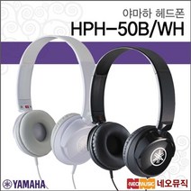 야마하 디지털피아노 전용 헤드폰, 블랙, HPH-50B