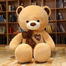 엄청 큰 인형 하트 곰 쿠션 애착 강아지 나혼자산다 기숙사 윌슨 선물 재우는 이케아 원룸 배게 초 긴 대형 아기, D, 120cm