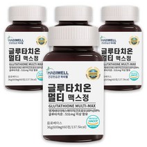 하비웰 글루타치온 멀티맥스정 600mg X 60정, 4통