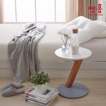 앳홈 루이스 테이블, 화이트